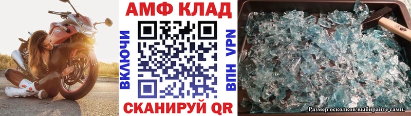 Купить  Тосно  Amphetamine VHQ 