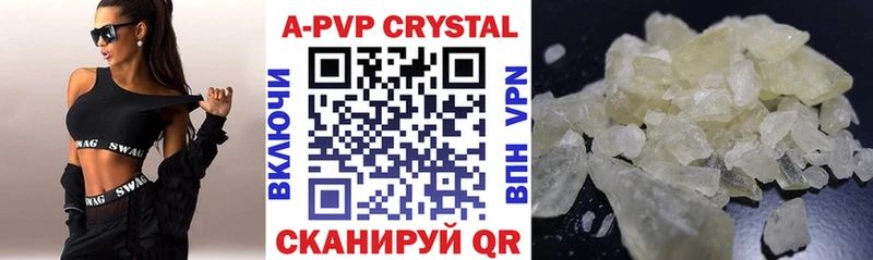 A-PVP Соль Купить закладки Тосно