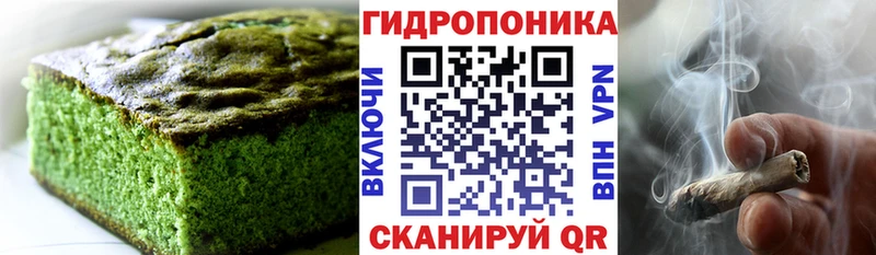 Купить закладки  Тосно  Еда ТГК марихуана 
