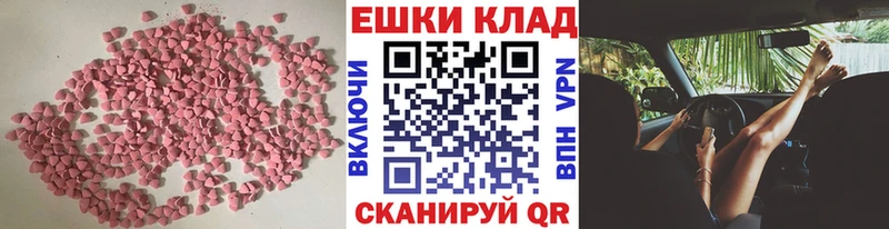 Купить где  Тосно  ЭКСТАЗИ louis Vuitton 