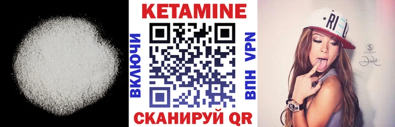 Кетамин ketamine  Купить где  Тосно 