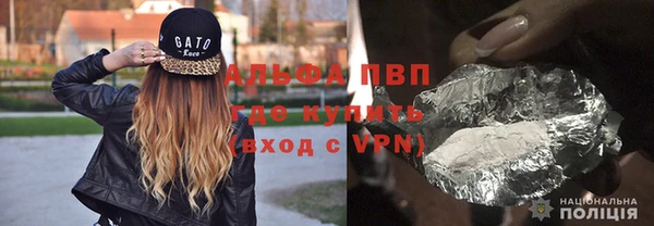первитин Магас
