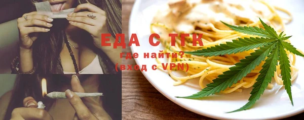первитин Магас