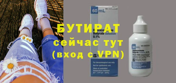 первитин Магас