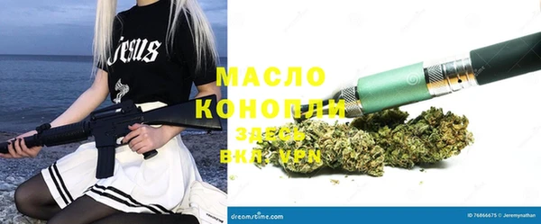 первитин Магас
