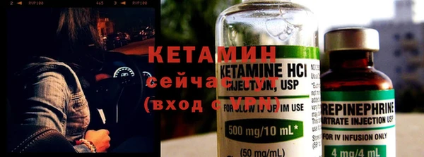 первитин Магас