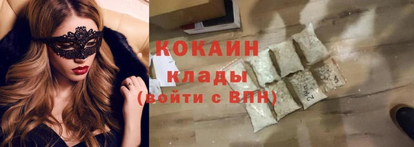 первитин Магас