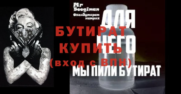 первитин Магас