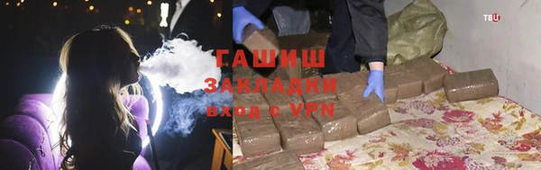 марки lsd Магадан