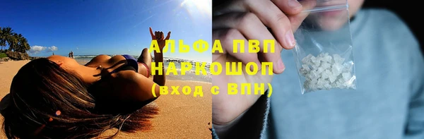 первитин Магас