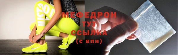 первитин Магас