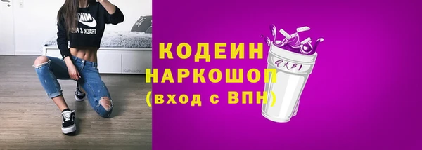 марки lsd Магадан