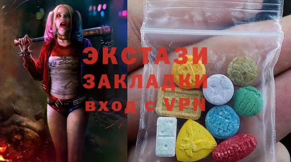 круглые Медногорск