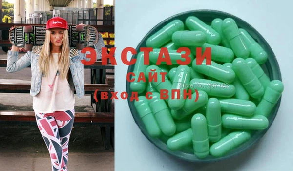 марки lsd Магадан
