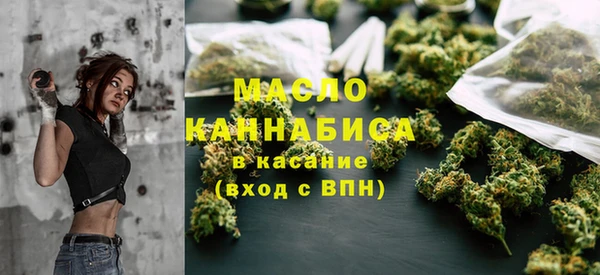 первитин Магас