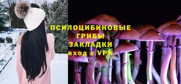 марки lsd Магадан