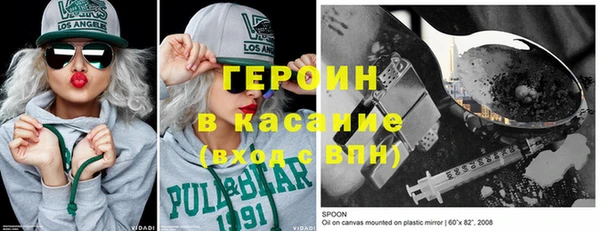 марки lsd Магадан