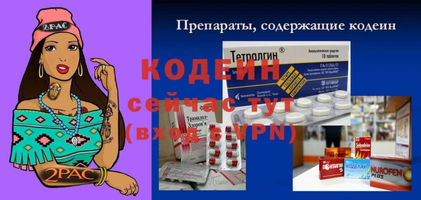 первитин Магас