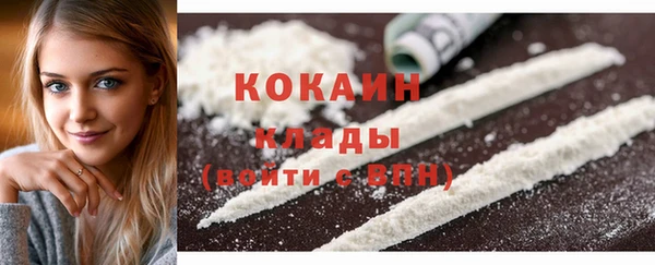 марки lsd Магадан