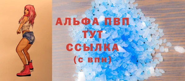 a pvp Майский