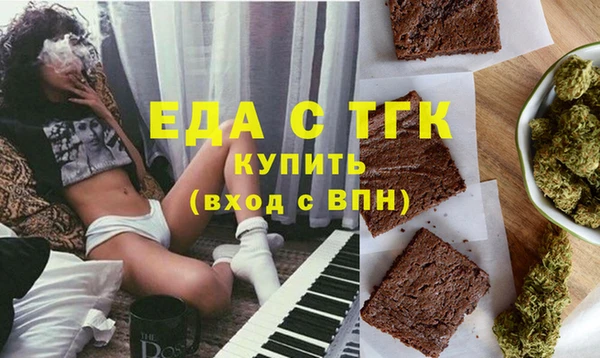 первитин Магас