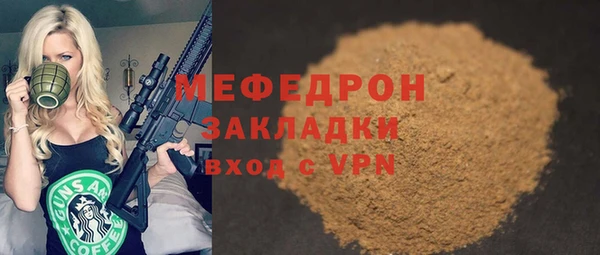твердый Мегион