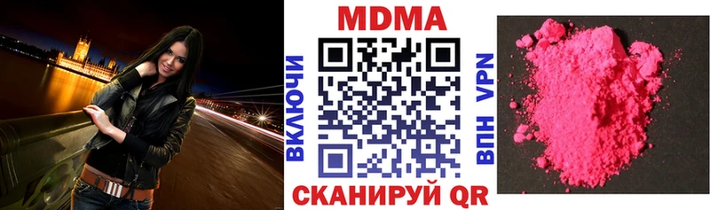 Купить закладки  Тосно  МДМА молли 