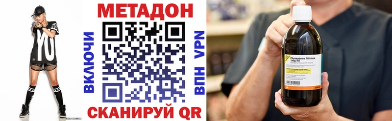 Купить закладки  Тосно  МЕТАДОН кристалл 