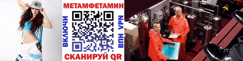Купить где  Тосно  Первитин винт 