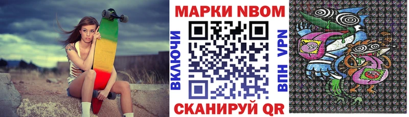 Купить  Тосно  Наркотические марки 1,5мг 