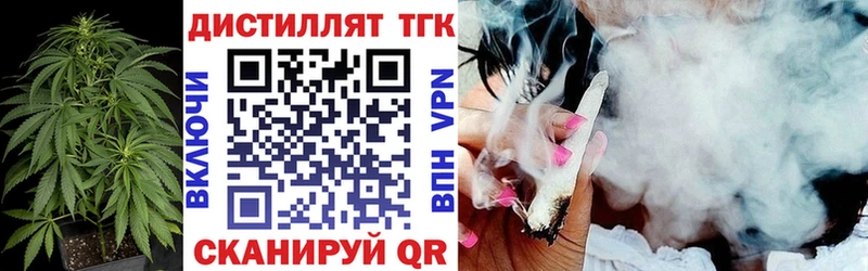 Купить закладки  Тосно  Дистиллят ТГК Wax 