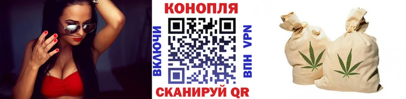 Конопля White Widow  Купить где  Тосно 
